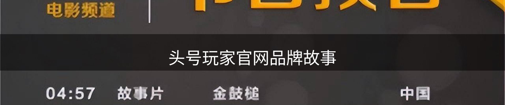 内页banner